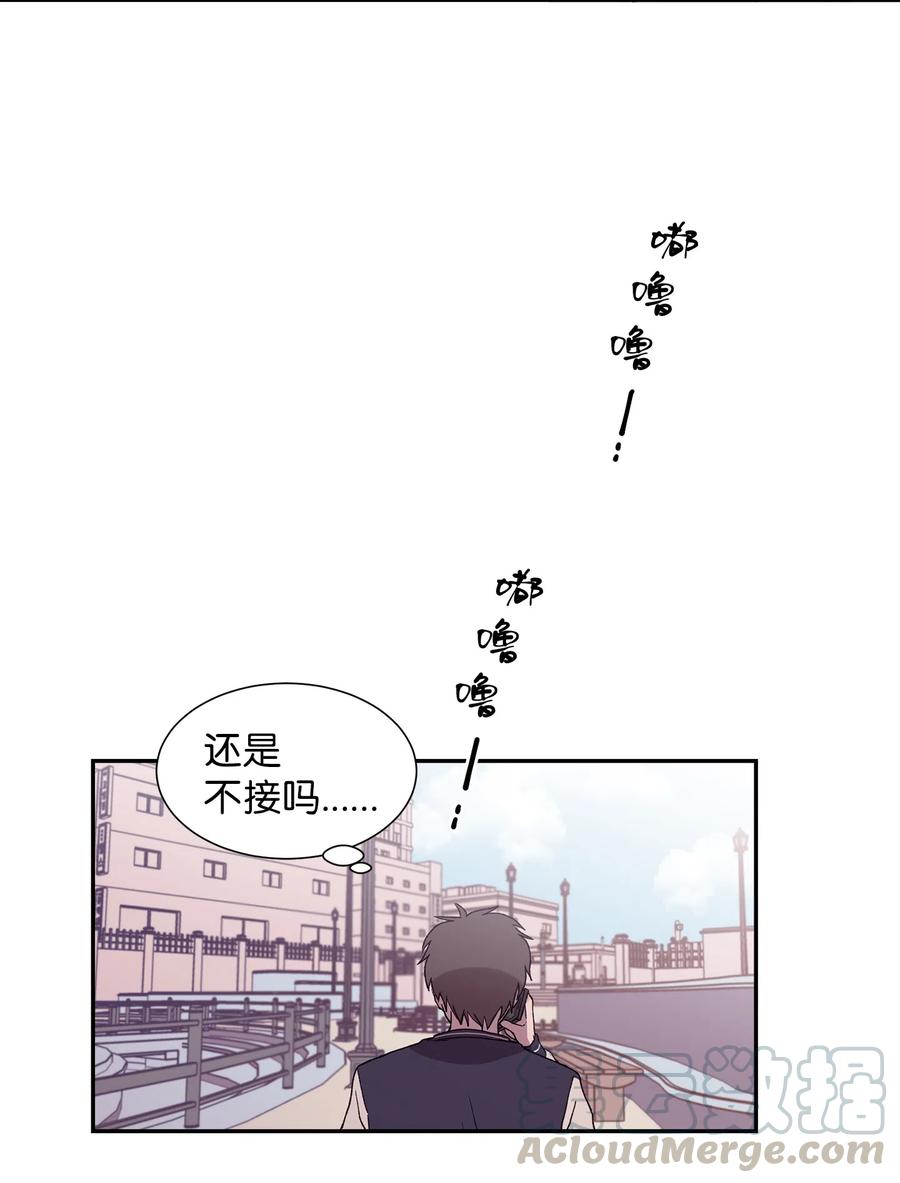 《与人工智能谈恋爱》18 18 第43页