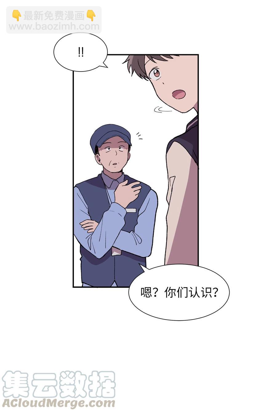 《与人工智能谈恋爱》19 19 第31页