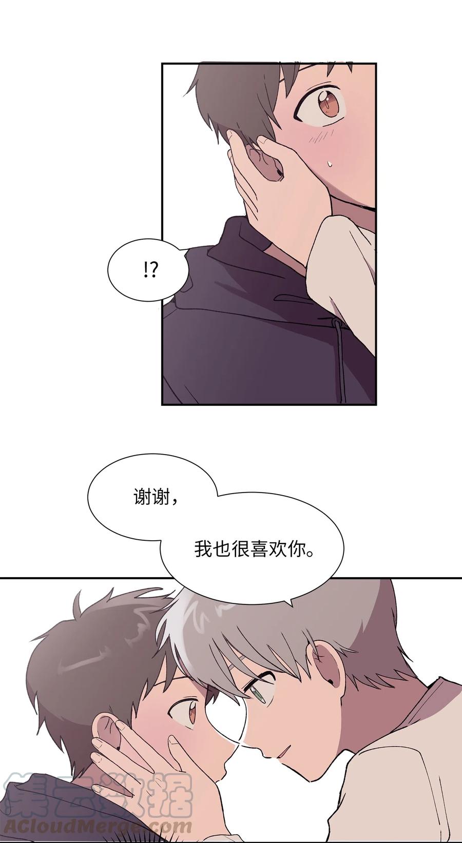 《与人工智能谈恋爱》22 22 第27页