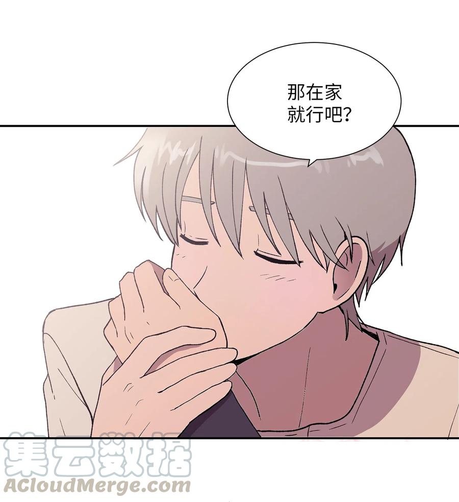 《与人工智能谈恋爱》22 22 第31页