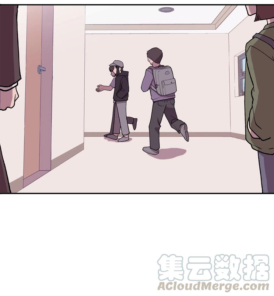 《与人工智能谈恋爱》21 21 第22页