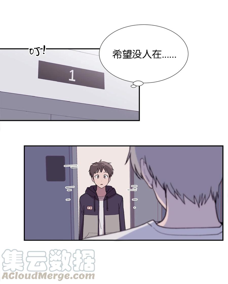 《与人工智能谈恋爱》21 21 第25页