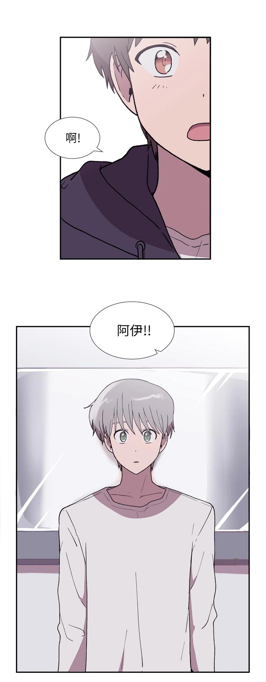 《与人工智能谈恋爱》21 21 第26页