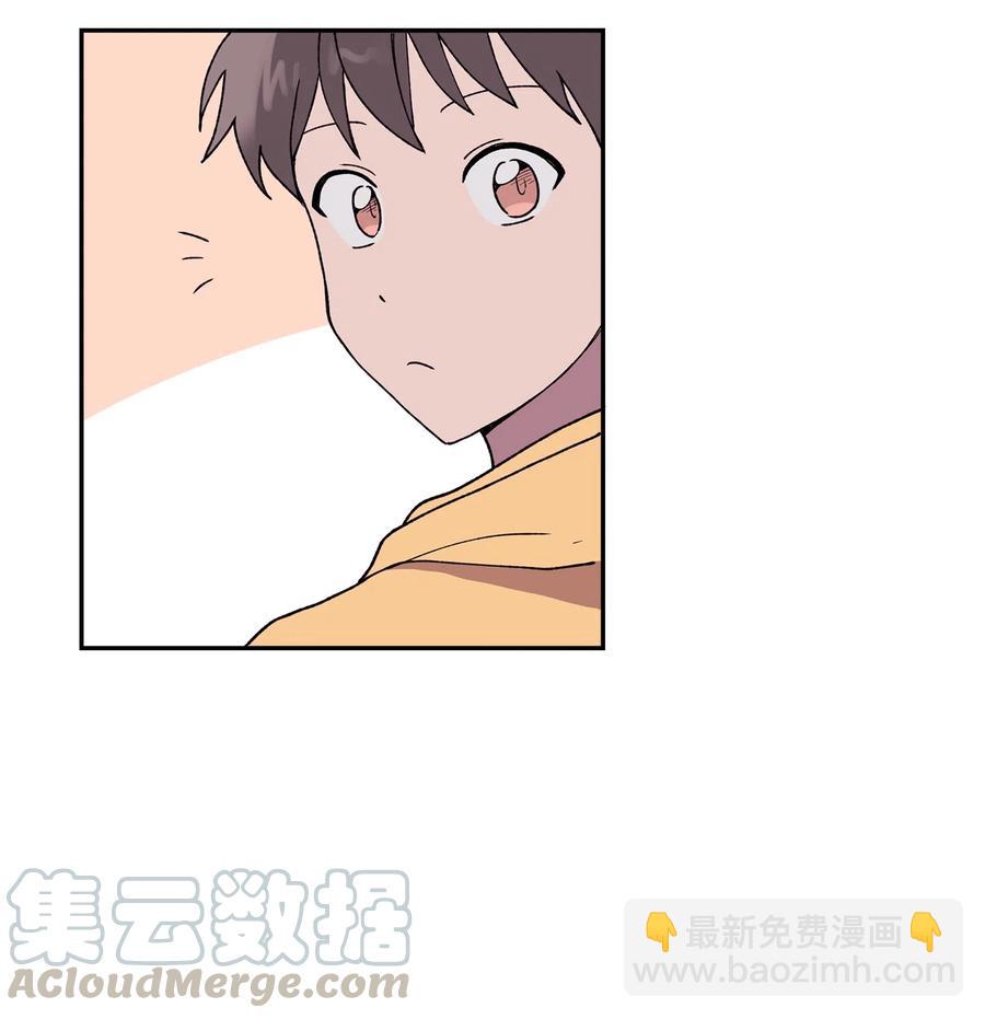 《与人工智能谈恋爱》24 24 第19页