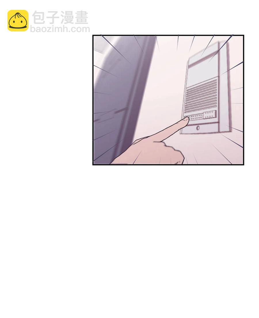 《与人工智能谈恋爱》24 24 第3页