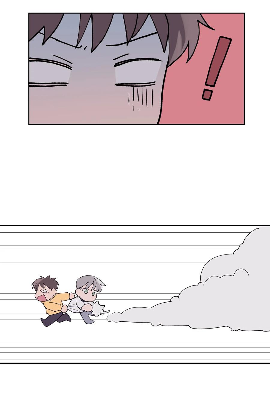 《与人工智能谈恋爱》24 24 第42页