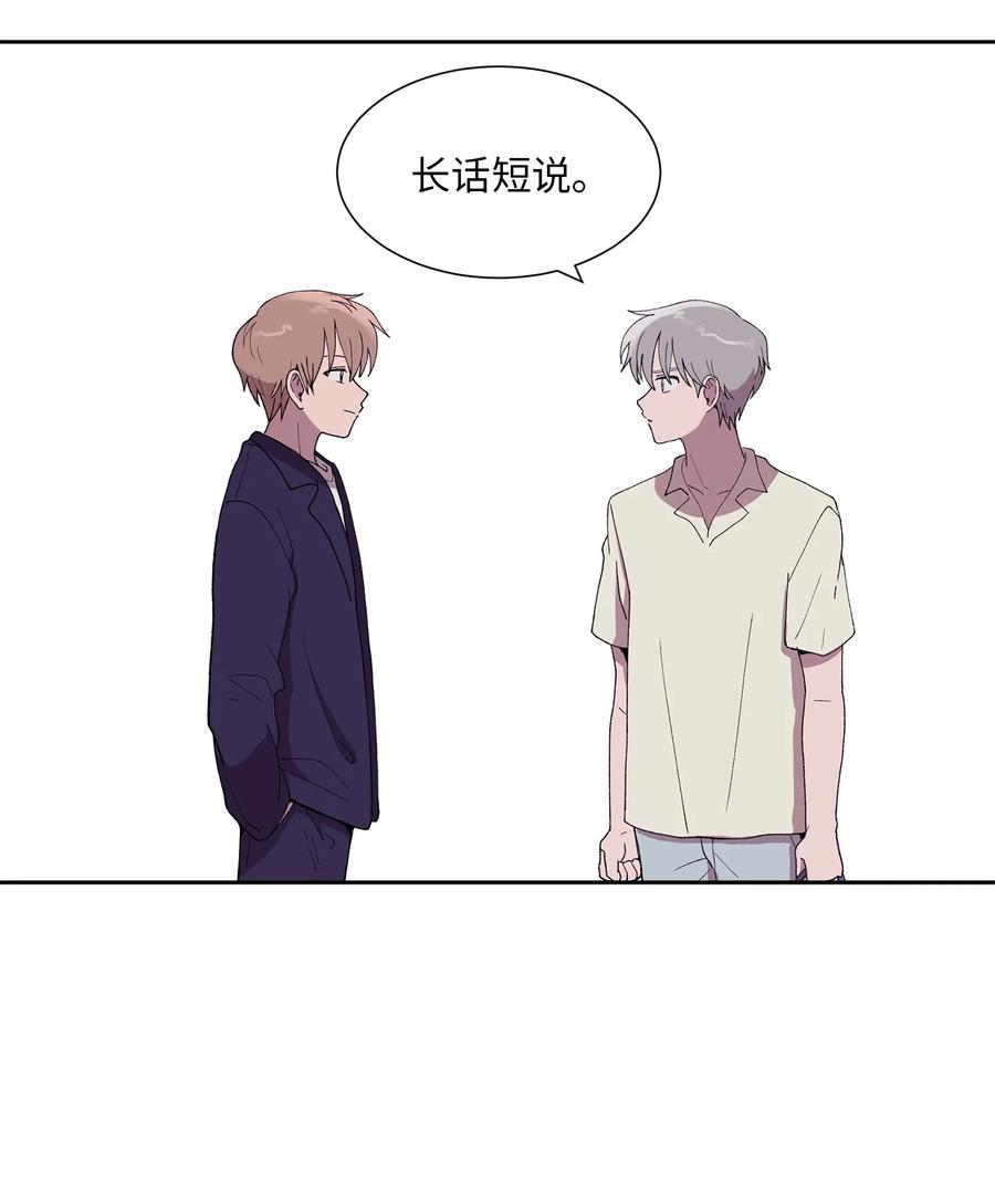 《与人工智能谈恋爱》28 28 第11页