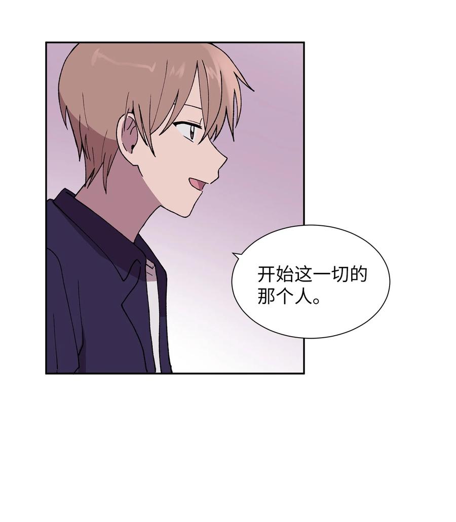 《与人工智能谈恋爱》28 28 第21页