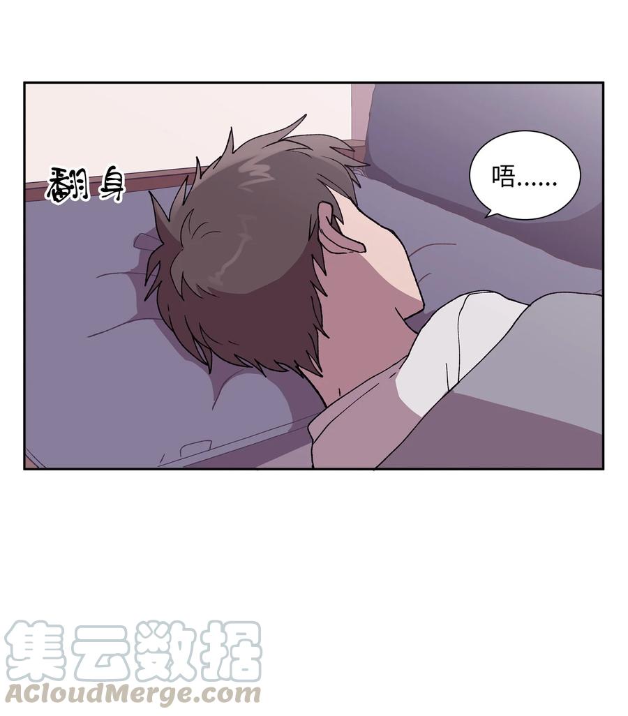 《与人工智能谈恋爱》28 28 第25页