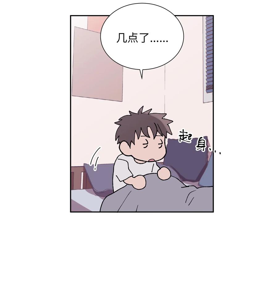 《与人工智能谈恋爱》28 28 第26页