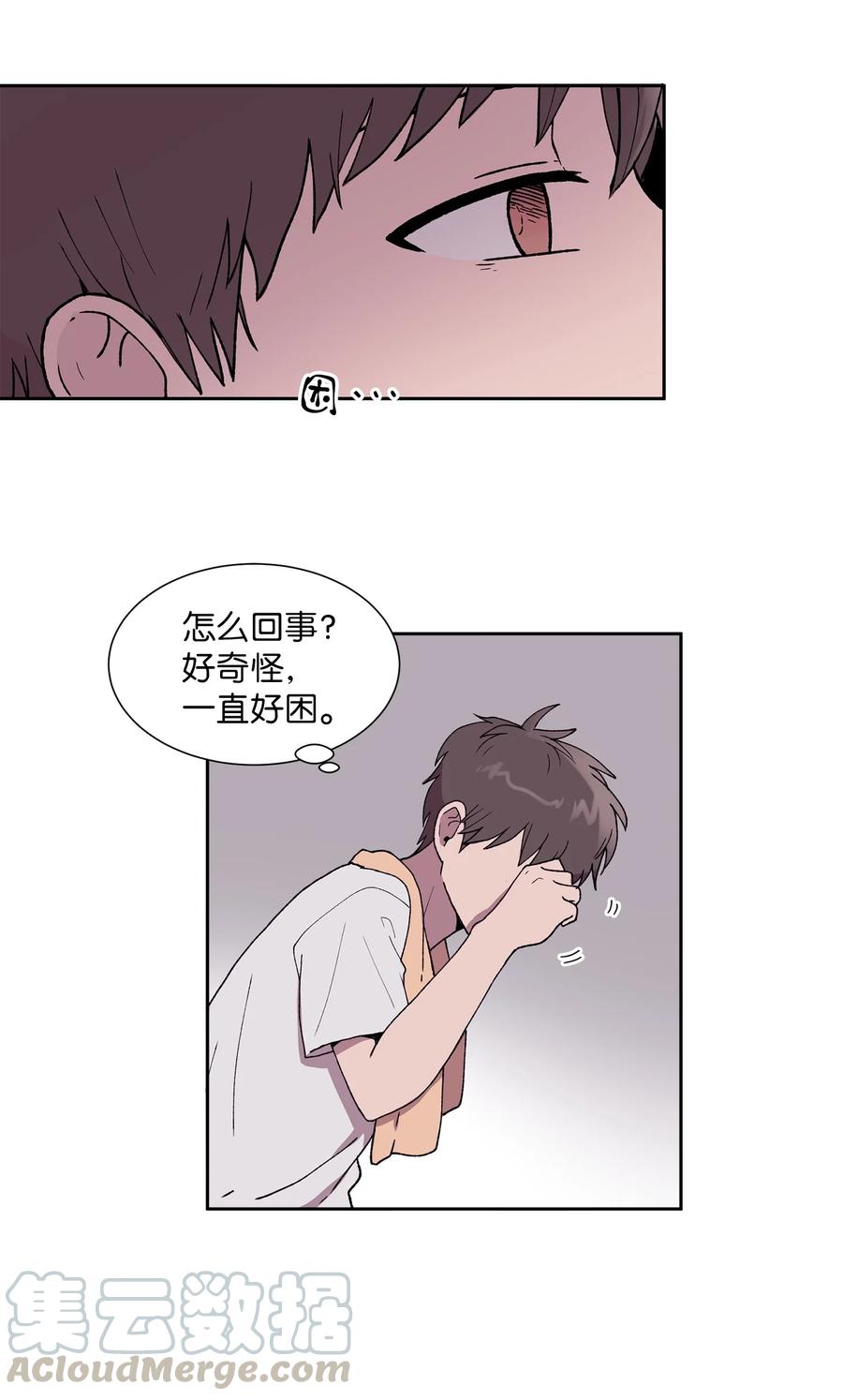《与人工智能谈恋爱》28 28 第34页
