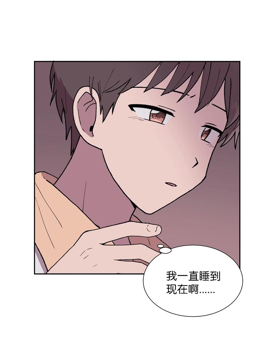 《与人工智能谈恋爱》28 28 第35页