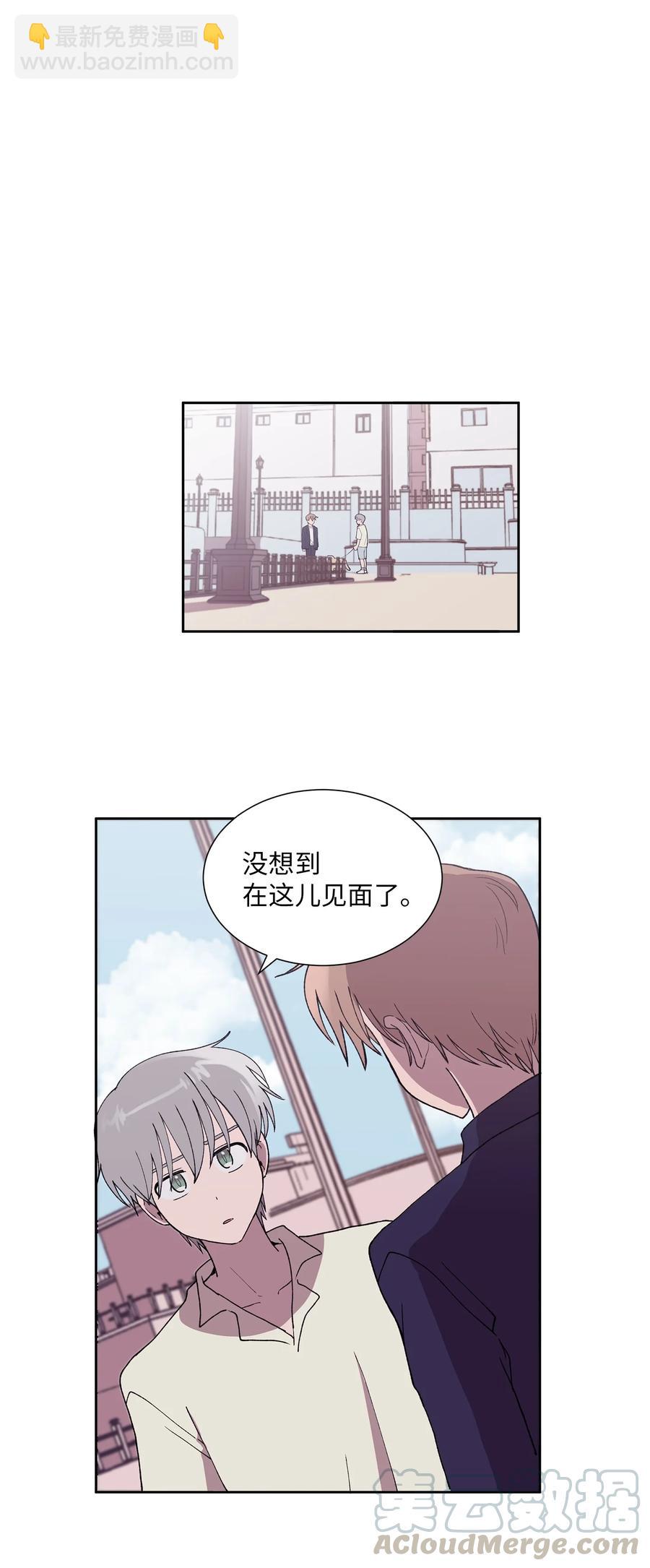 《与人工智能谈恋爱》28 28 第4页