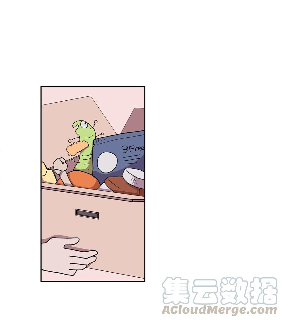 《与人工智能谈恋爱》26 26 第10页