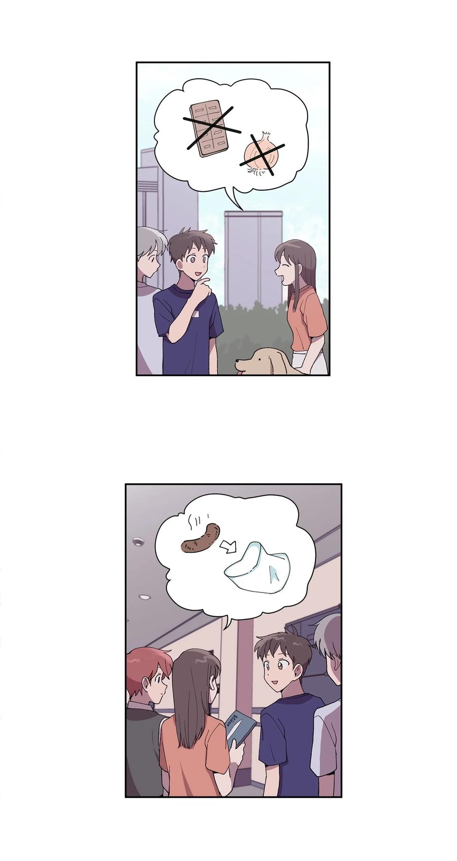《与人工智能谈恋爱》26 26 第11页