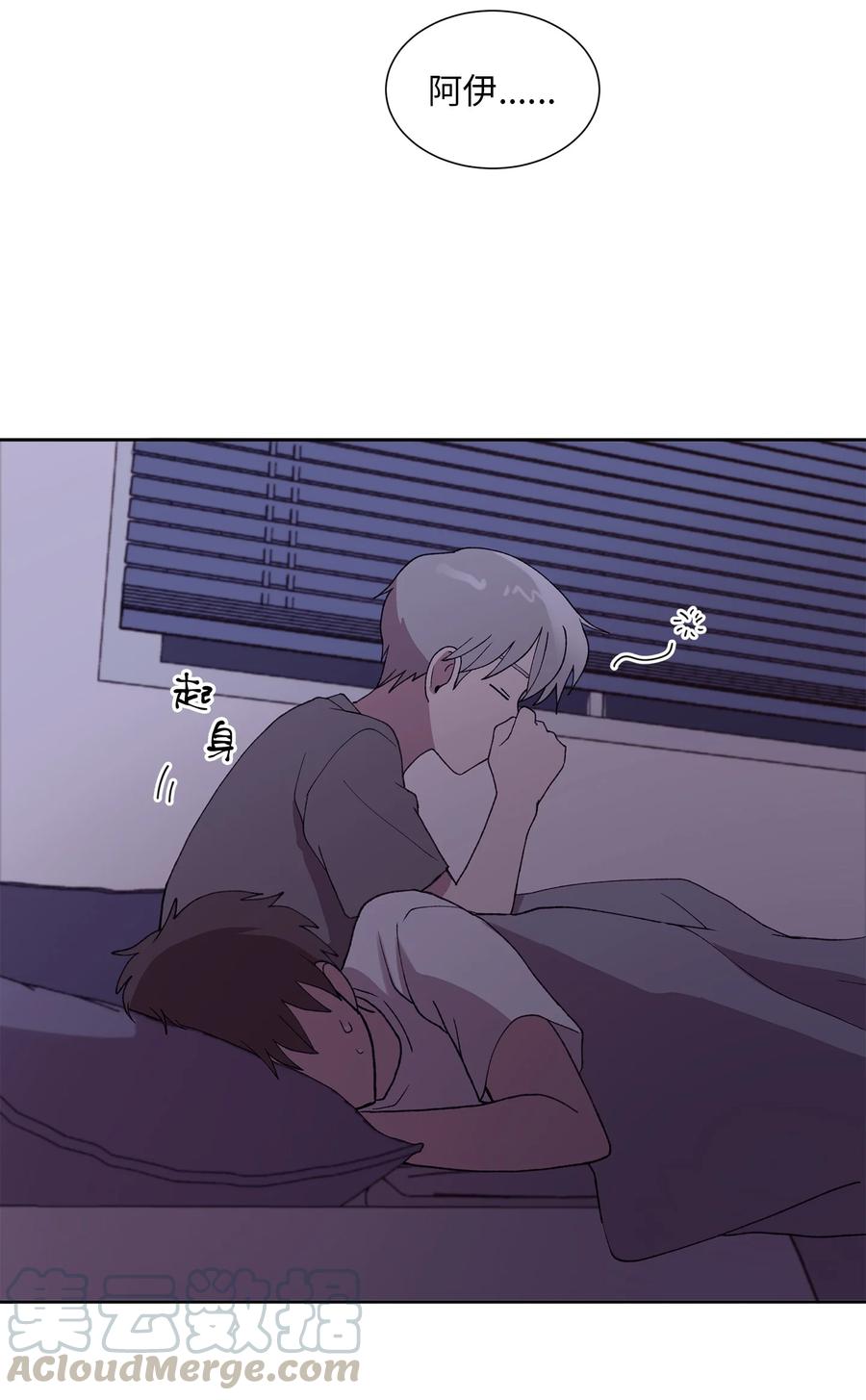 《与人工智能谈恋爱》26 26 第46页