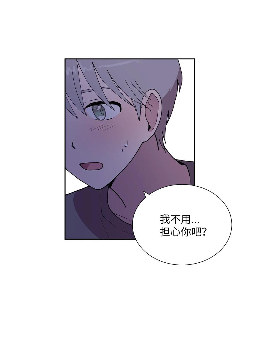 《与人工智能谈恋爱》27 27 第14页