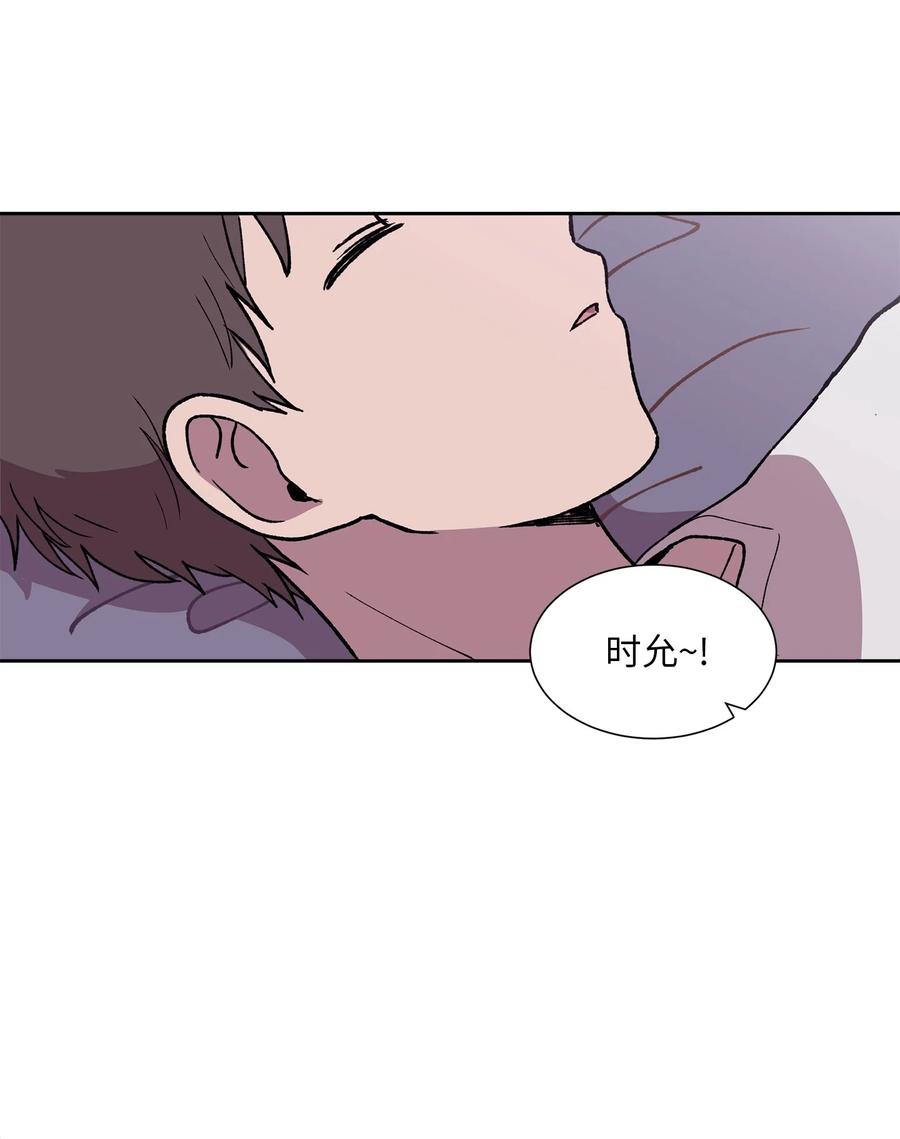 《与人工智能谈恋爱》27 27 第38页