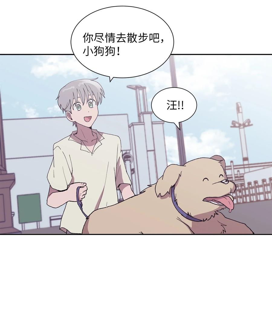 《与人工智能谈恋爱》27 27 第47页