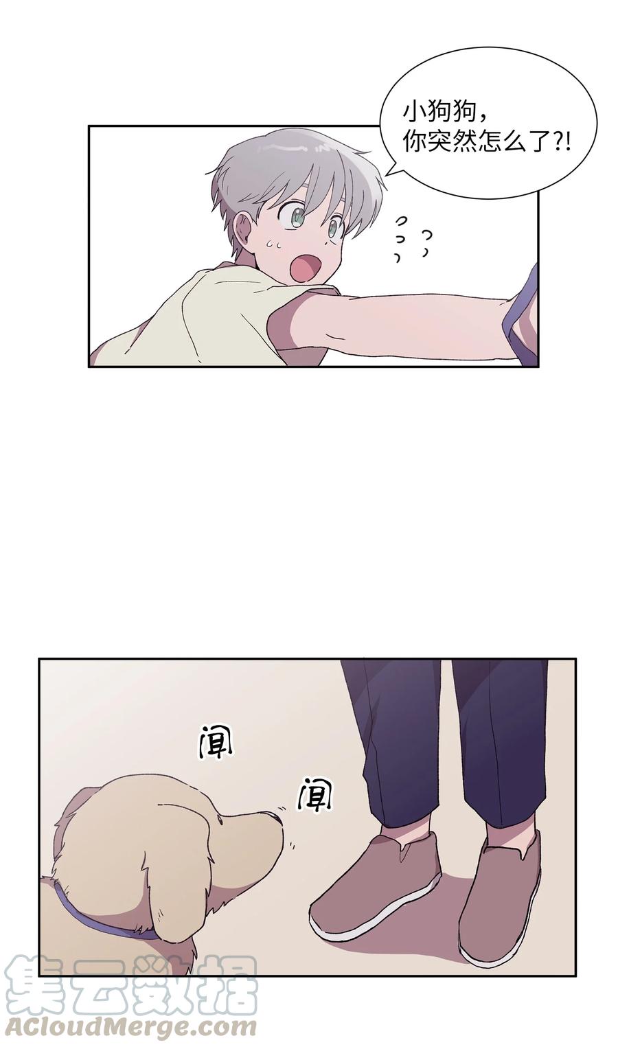 《与人工智能谈恋爱》27 27 第49页