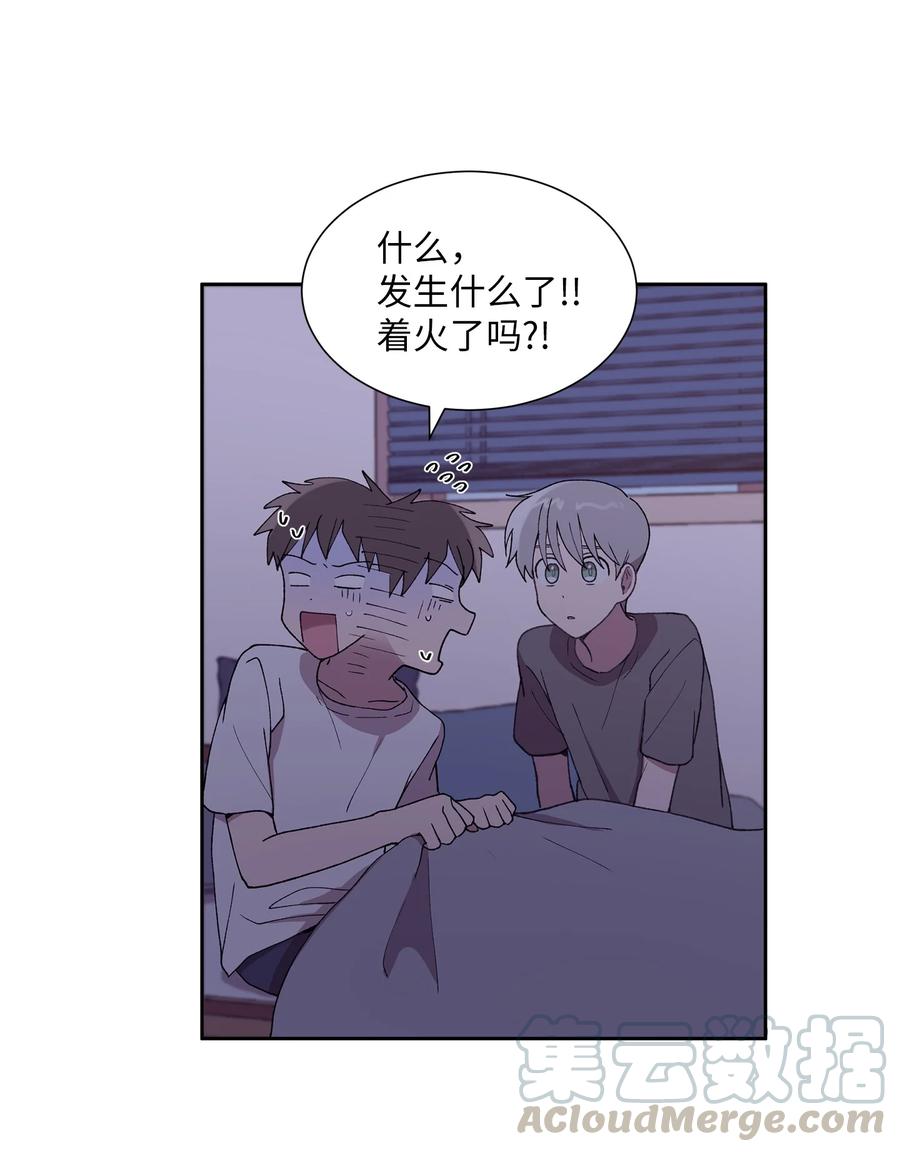 《与人工智能谈恋爱》27 27 第7页