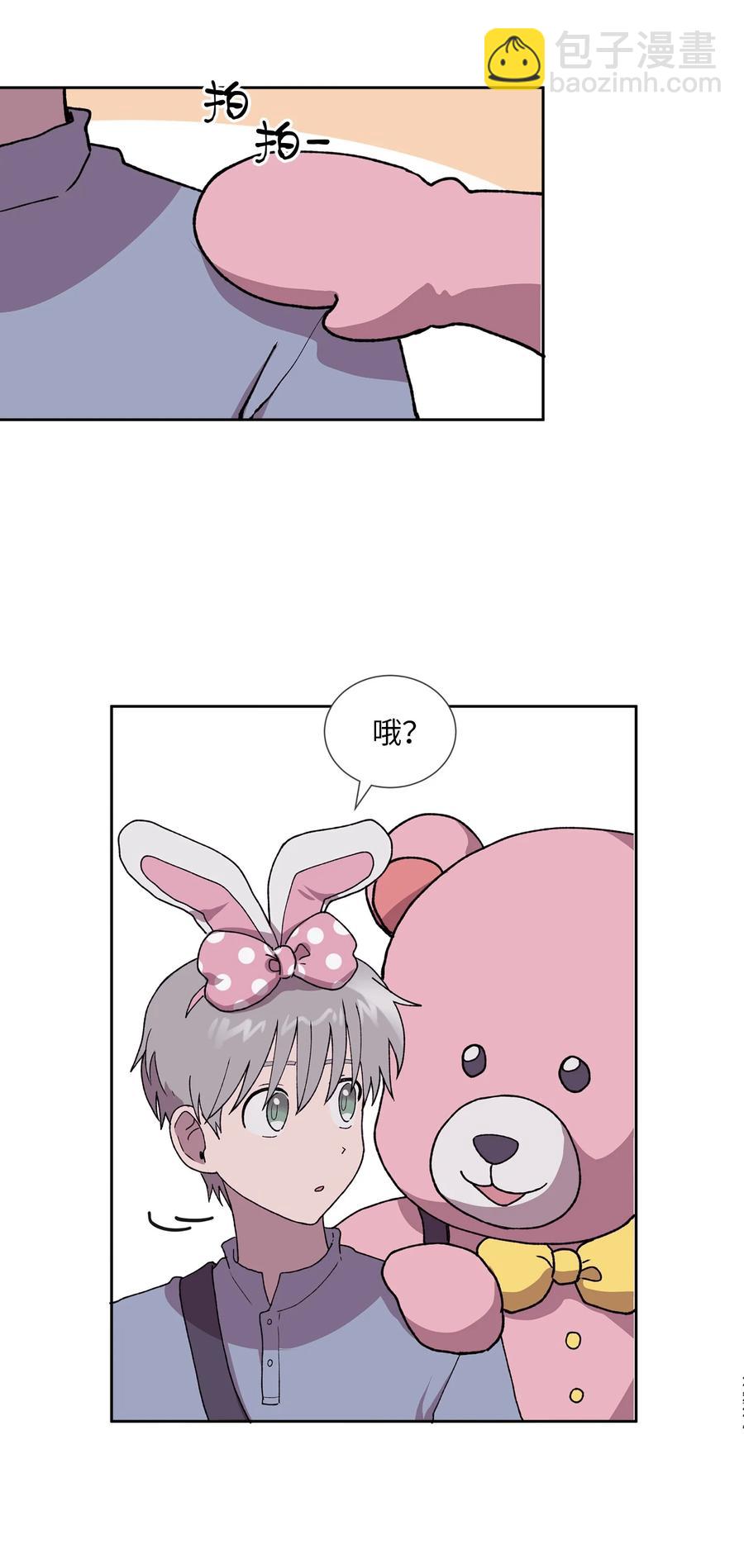 《与人工智能谈恋爱》30 30 第33页