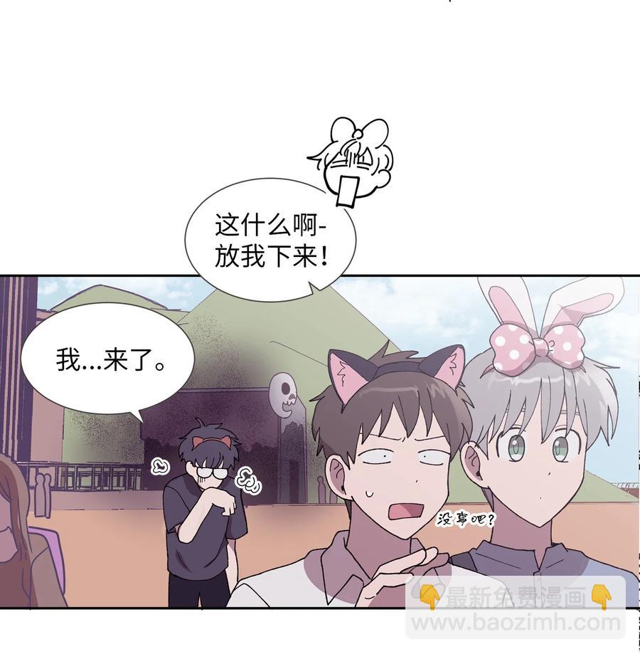 《与人工智能谈恋爱》30 30 第41页