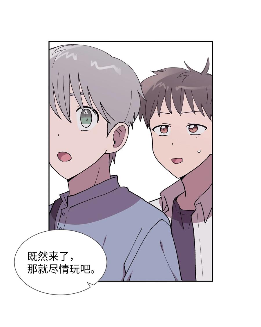 《与人工智能谈恋爱》30 30 第5页