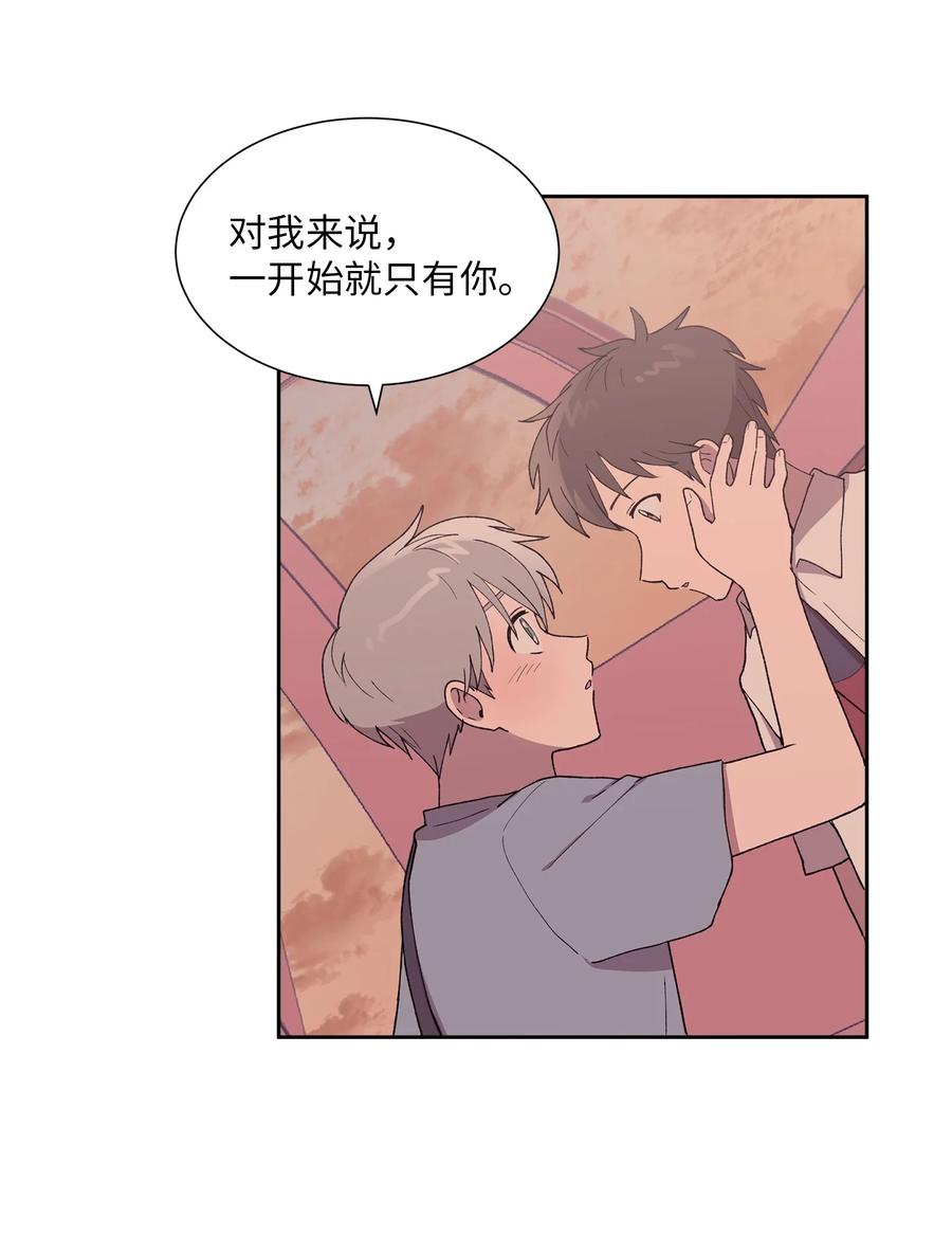 《与人工智能谈恋爱》31 31 第12页