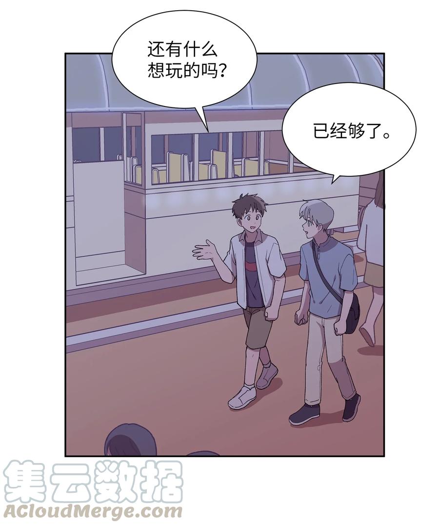 《与人工智能谈恋爱》31 31 第16页
