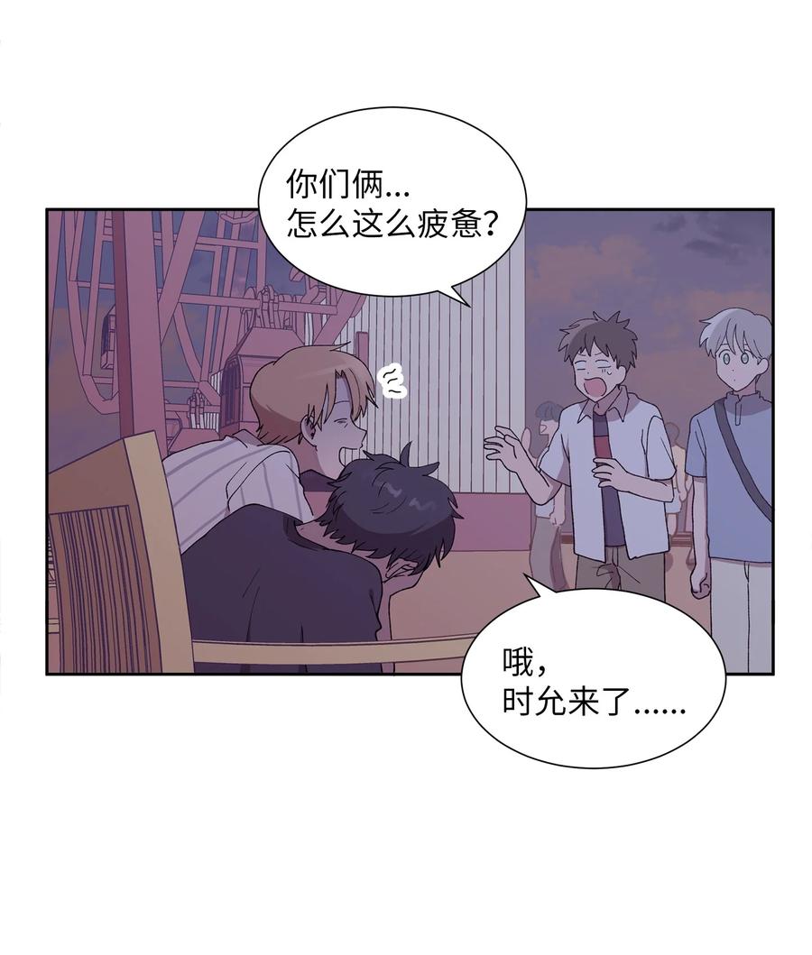 《与人工智能谈恋爱》31 31 第21页