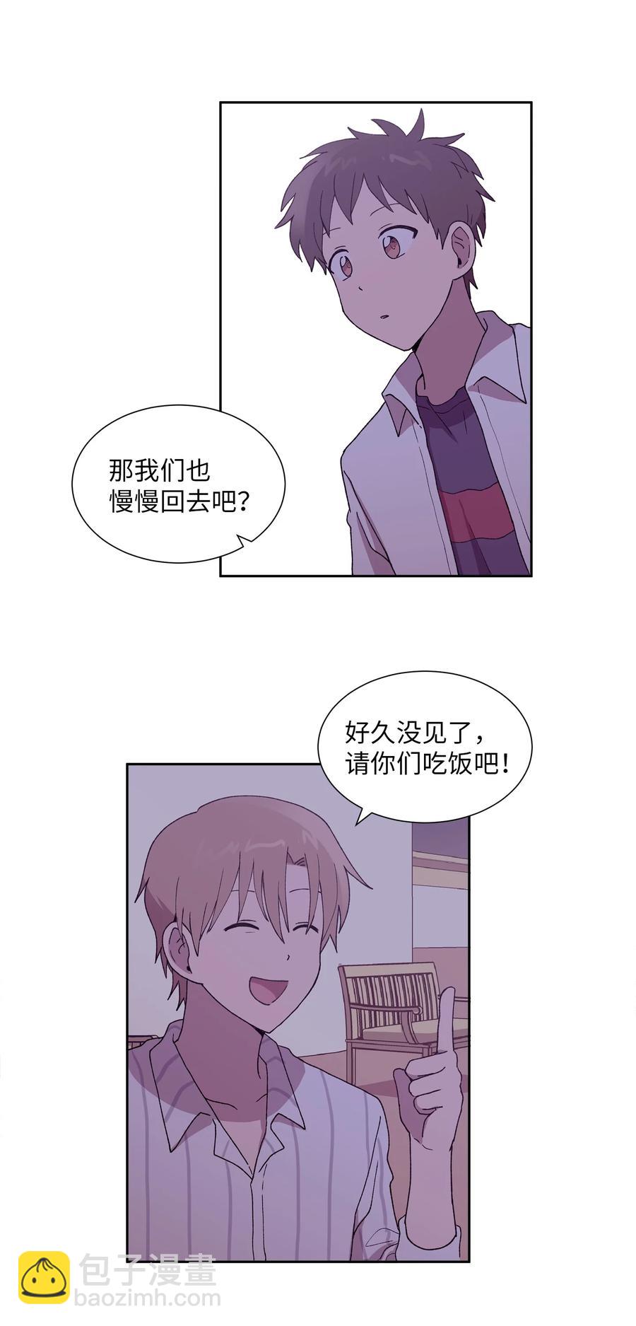 《与人工智能谈恋爱》31 31 第24页