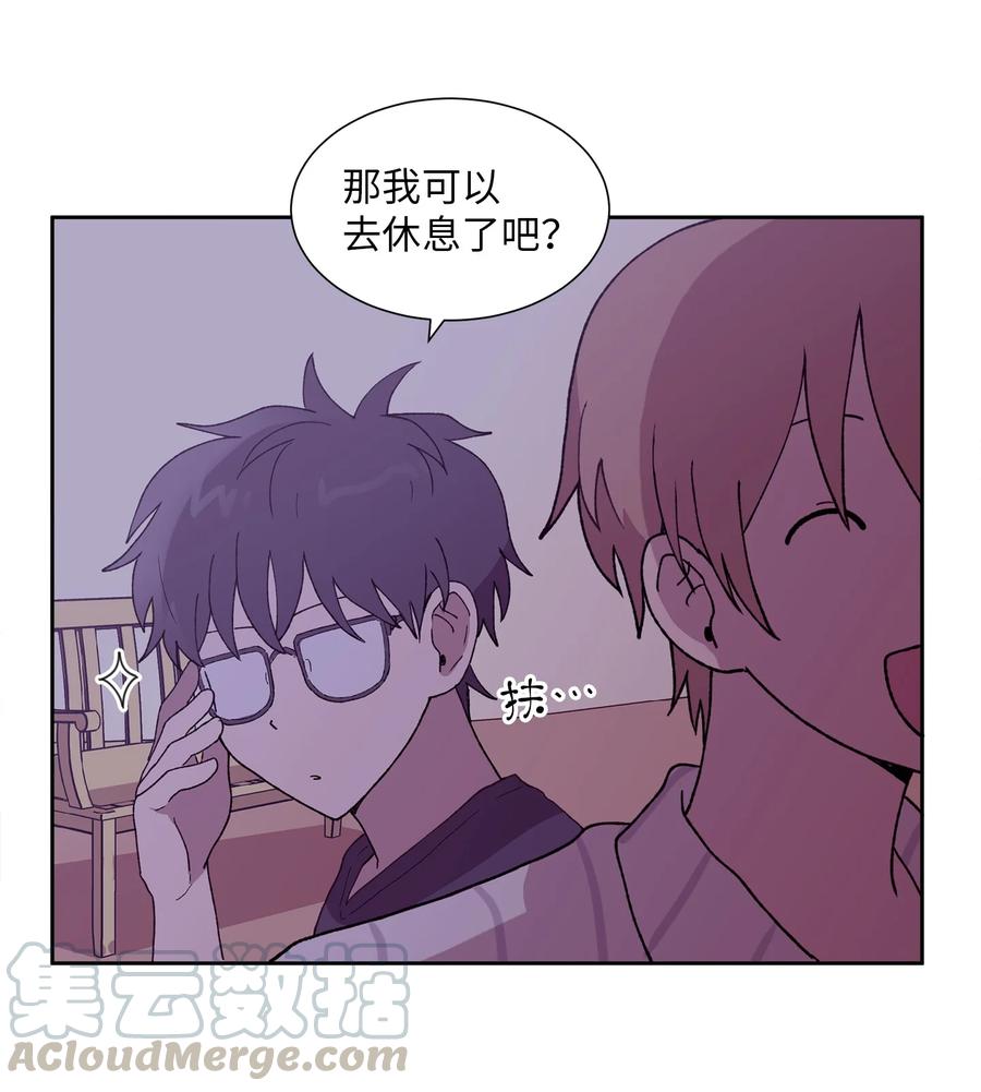 《与人工智能谈恋爱》31 31 第25页