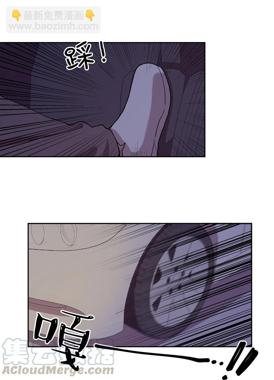 《与人工智能谈恋爱》31 31 第37页