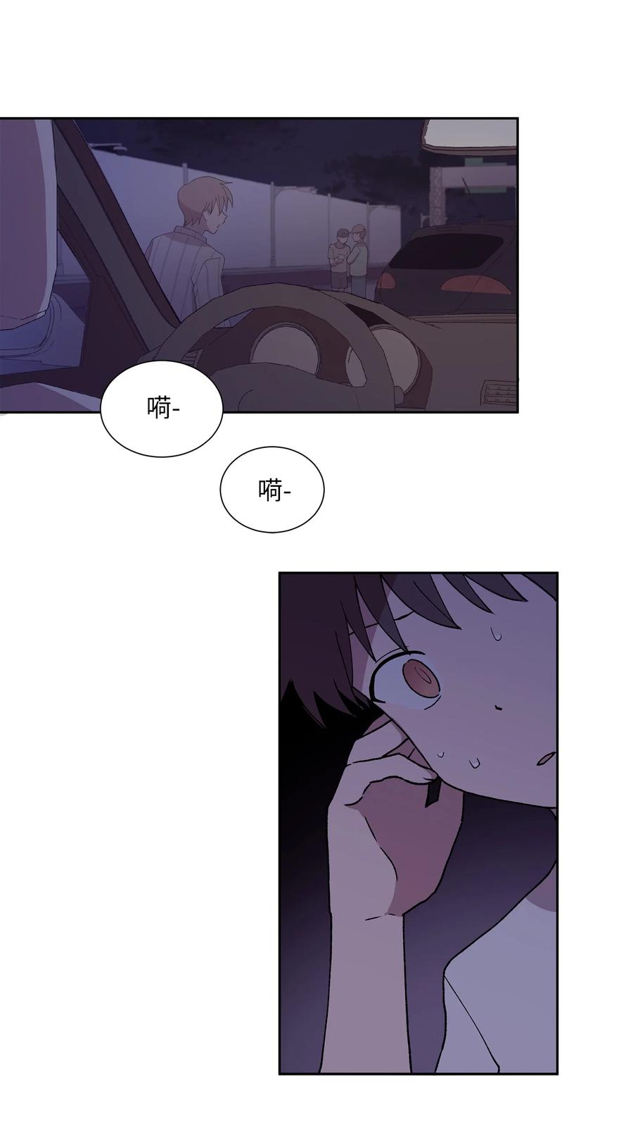 《与人工智能谈恋爱》31 31 第41页
