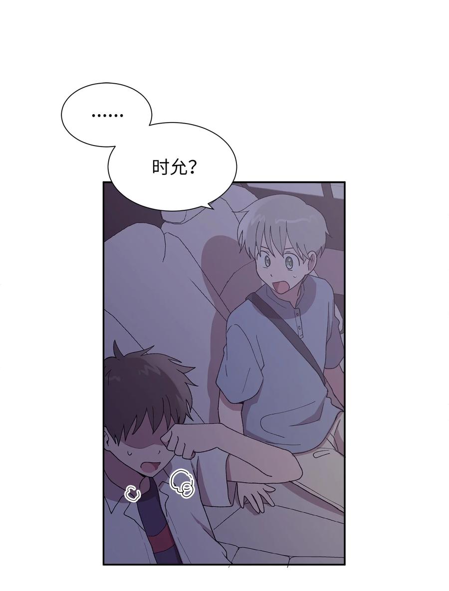 《与人工智能谈恋爱》31 31 第42页