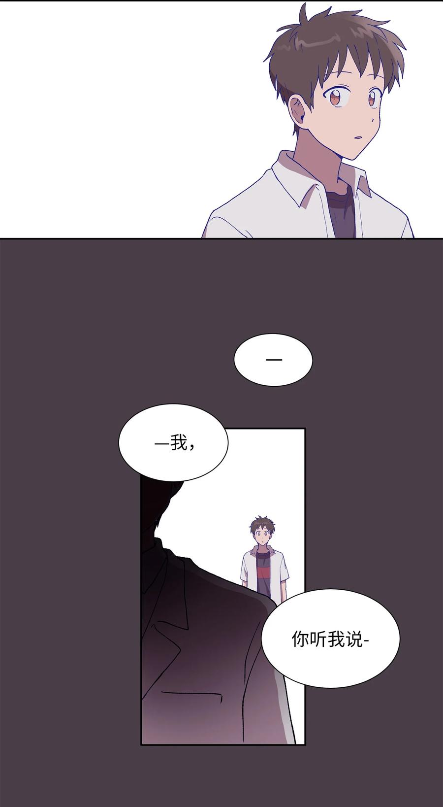 《与人工智能谈恋爱》31 31 第47页