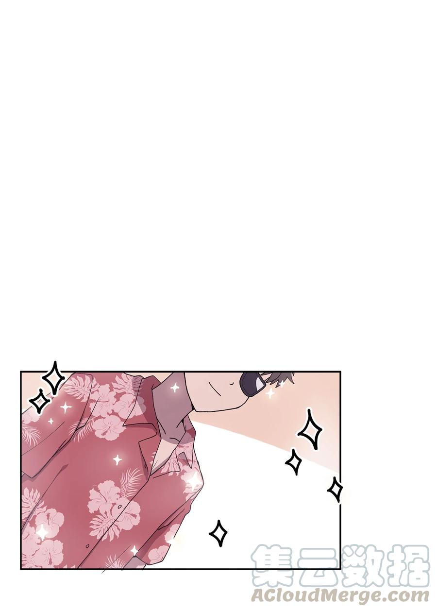 《与人工智能谈恋爱》29 29 第10页