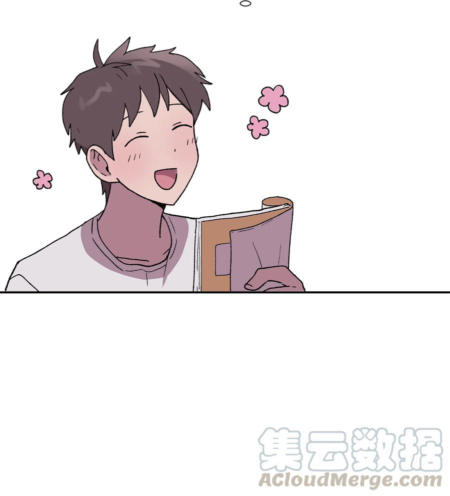 《与人工智能谈恋爱》29 29 第25页