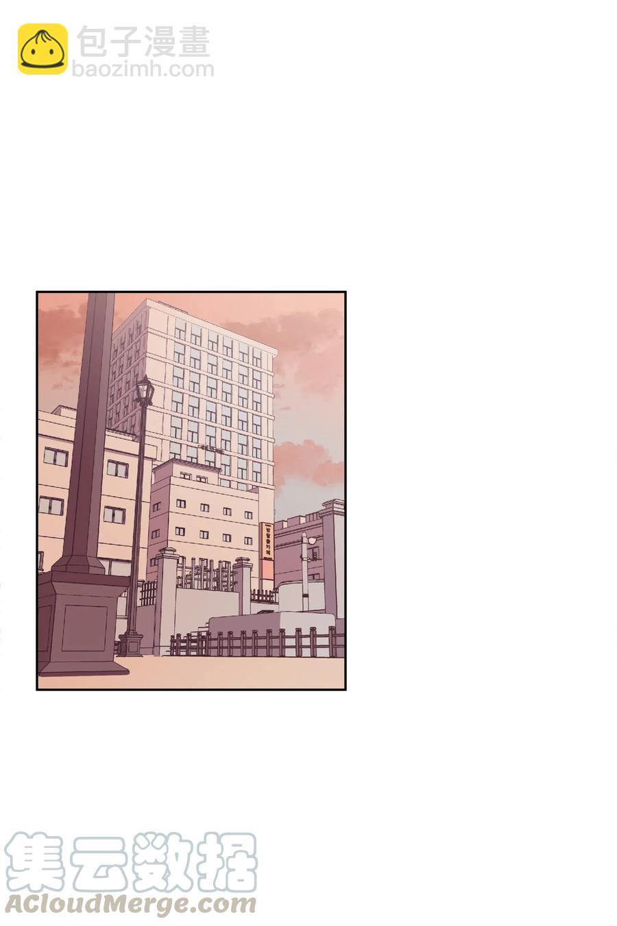 《与人工智能谈恋爱》29 29 第43页