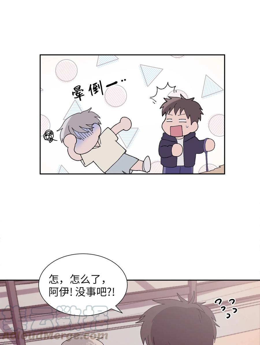 《与人工智能谈恋爱》29 29 第49页