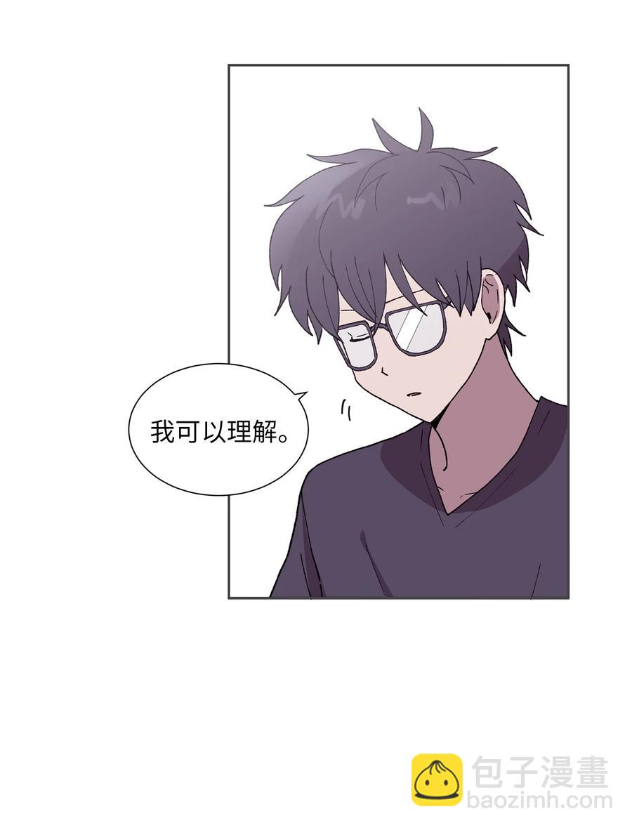 《与人工智能谈恋爱》32 32 第11页