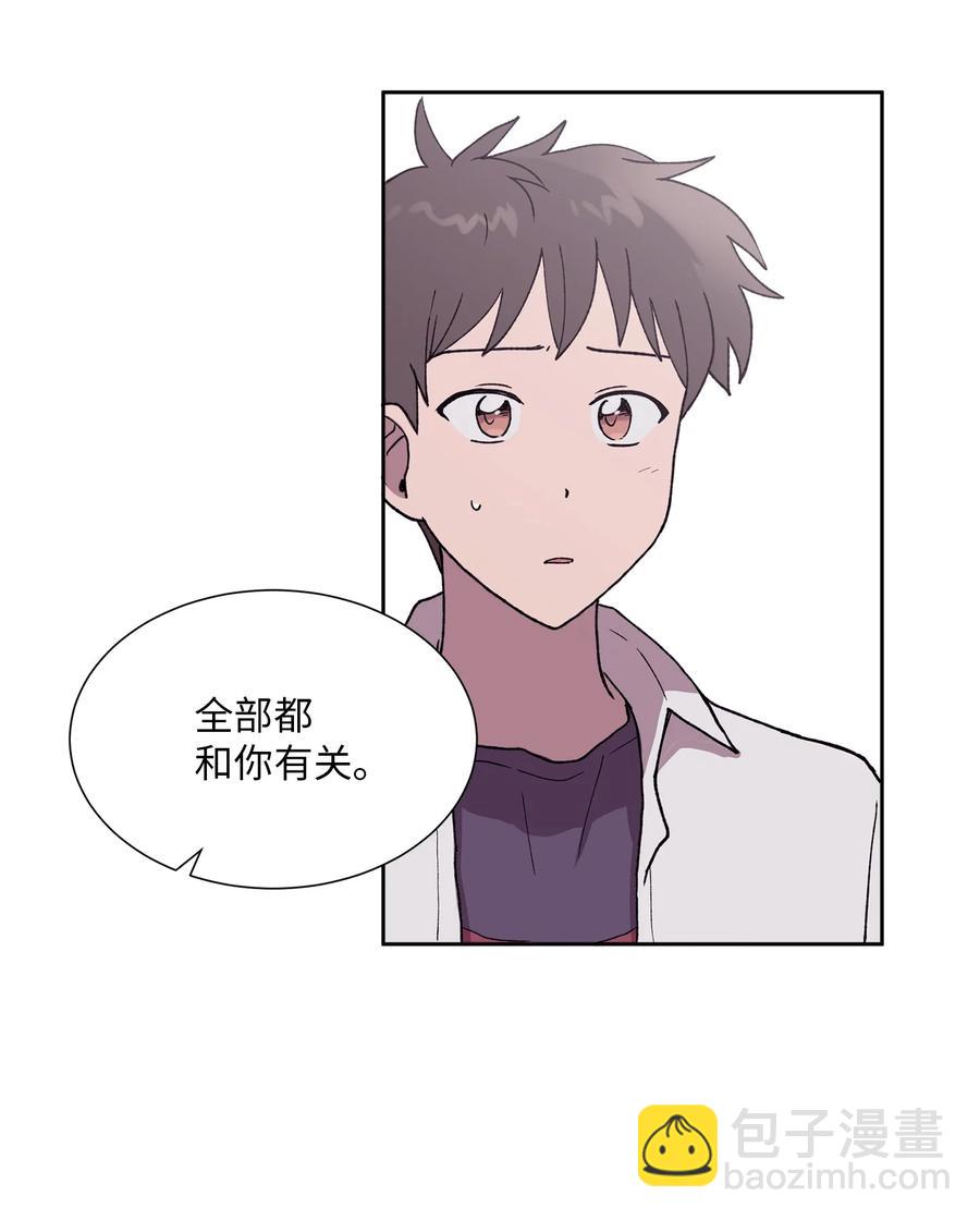 《与人工智能谈恋爱》32 32 第30页