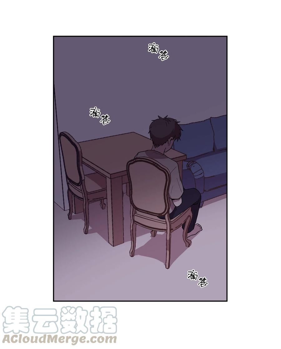 《与人工智能谈恋爱》32 32 第37页