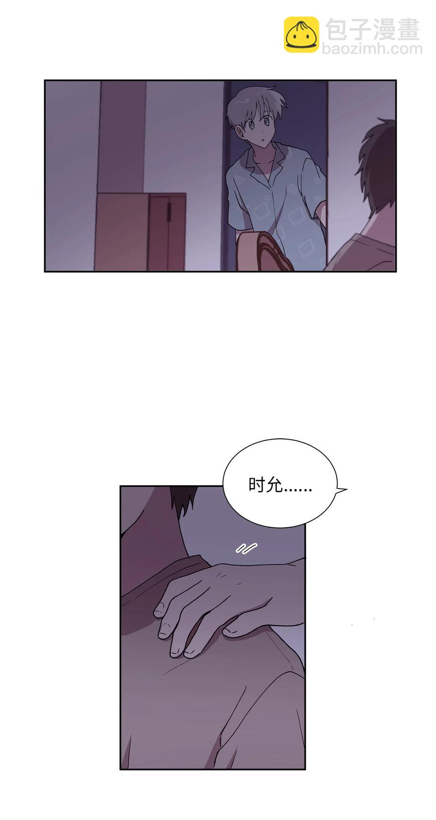 《与人工智能谈恋爱》32 32 第39页