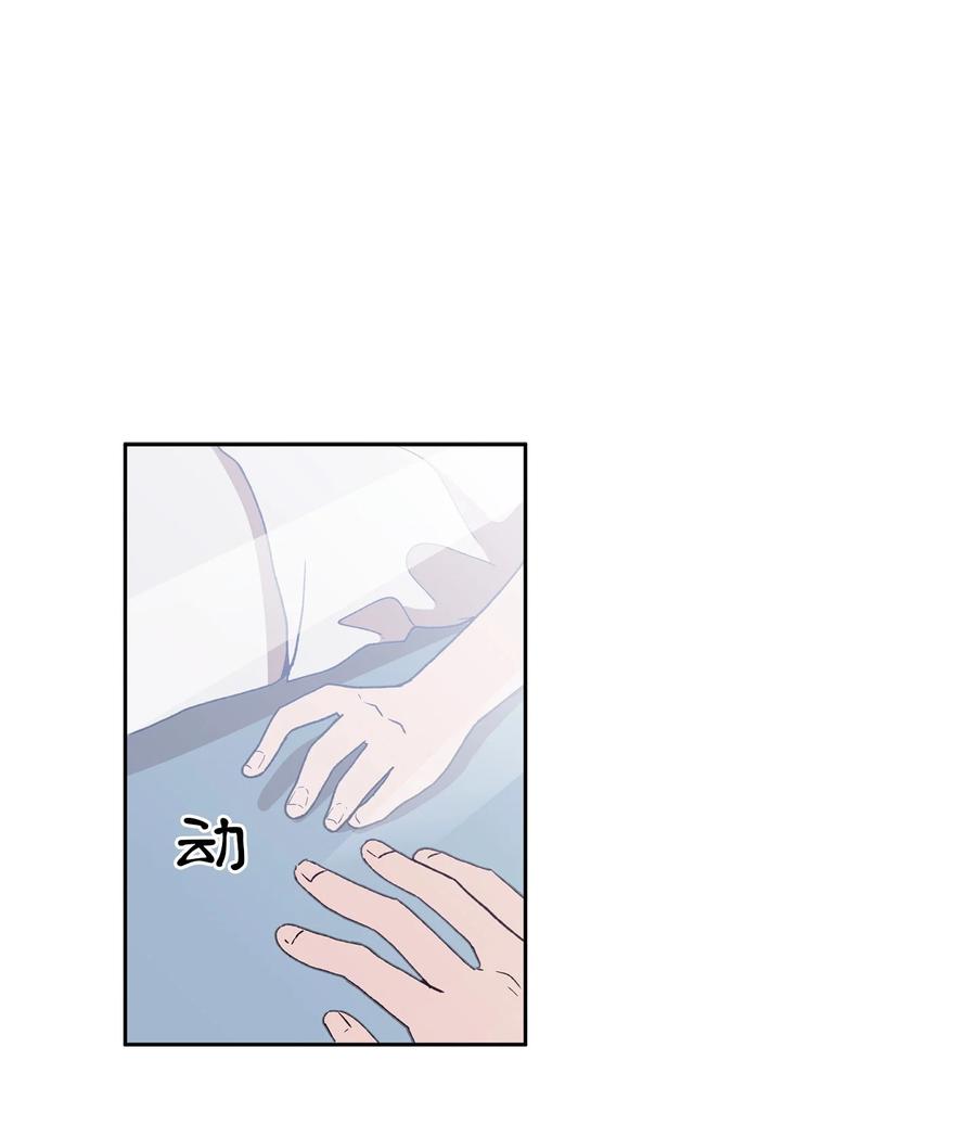 《与人工智能谈恋爱》36 36 第11页