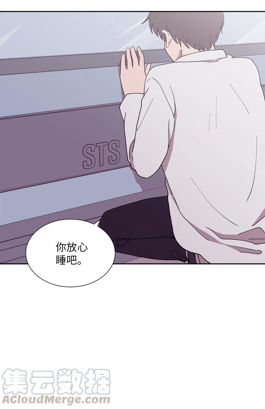 《与人工智能谈恋爱》36 36 第16页