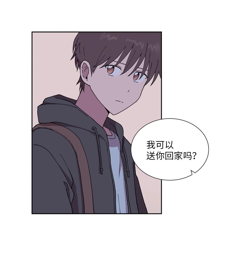《与人工智能谈恋爱》36 36 第20页