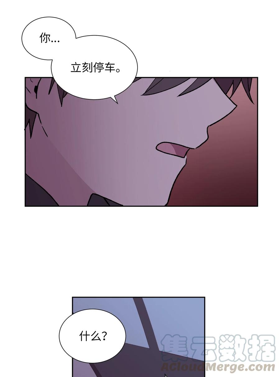 《与人工智能谈恋爱》36 36 第31页