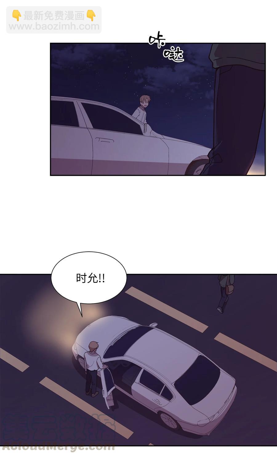 《与人工智能谈恋爱》36 36 第34页